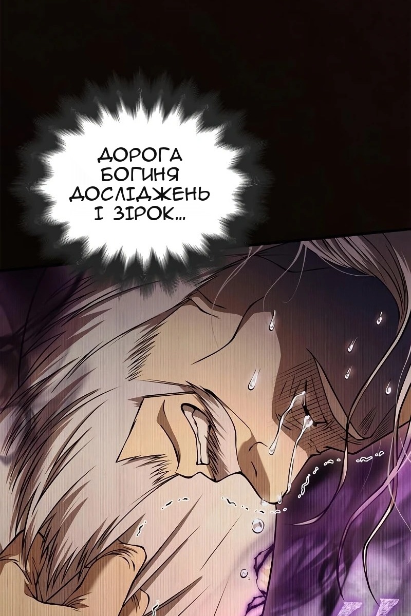 Сторінка 16