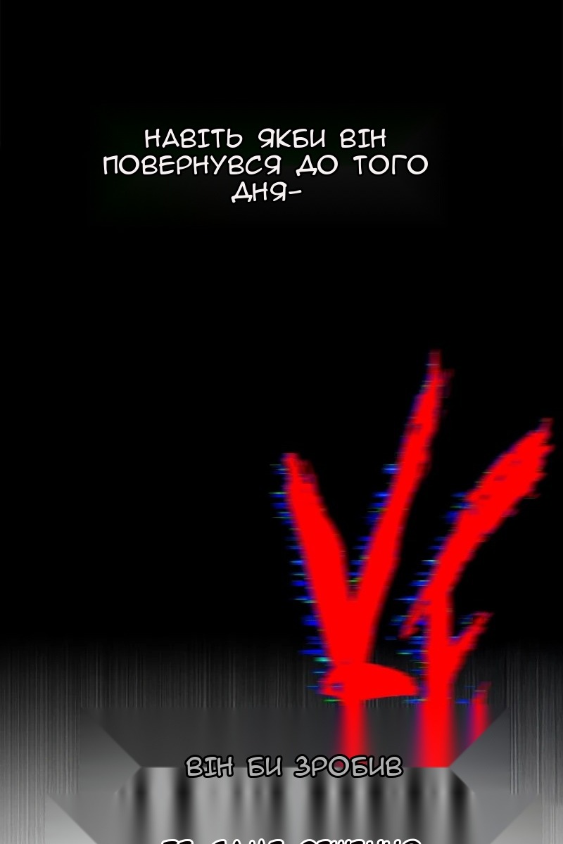 Сторінка 18