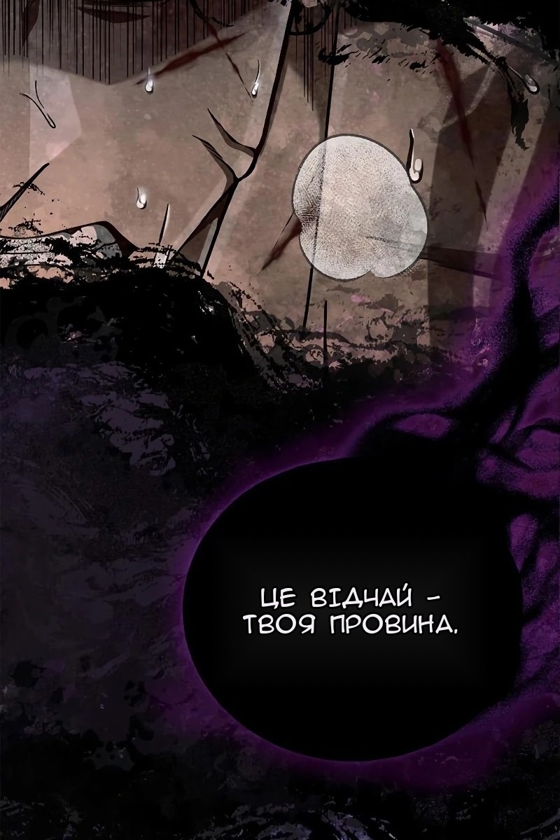 Сторінка 21