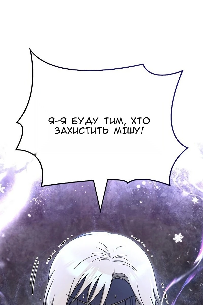 Сторінка 30
