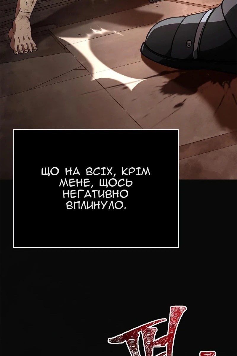 Сторінка 34