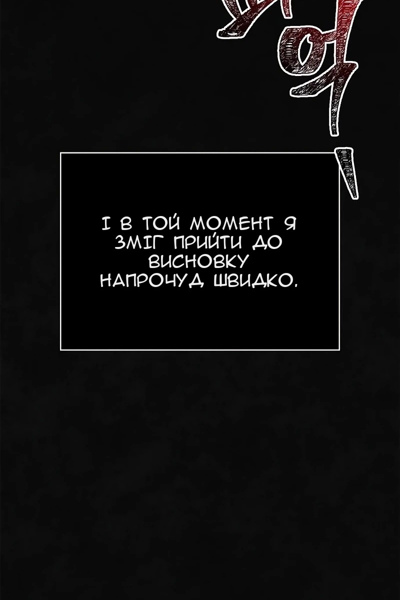 Сторінка 35