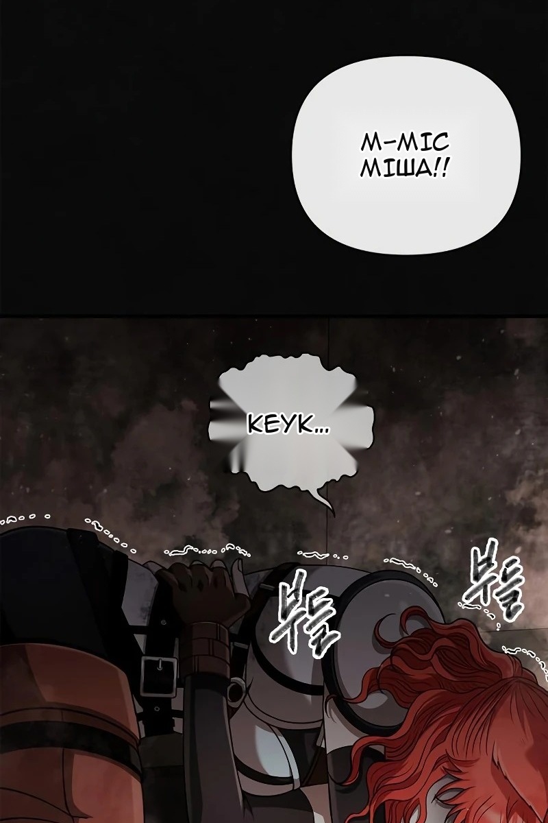 Сторінка 36