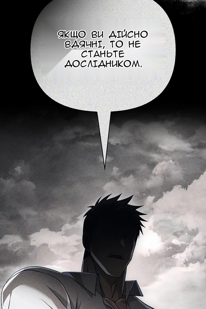 Сторінка 53