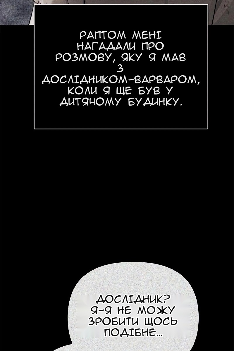Сторінка 55