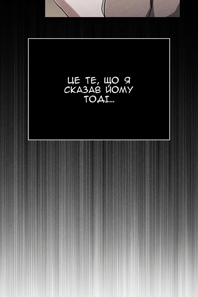 Сторінка 57