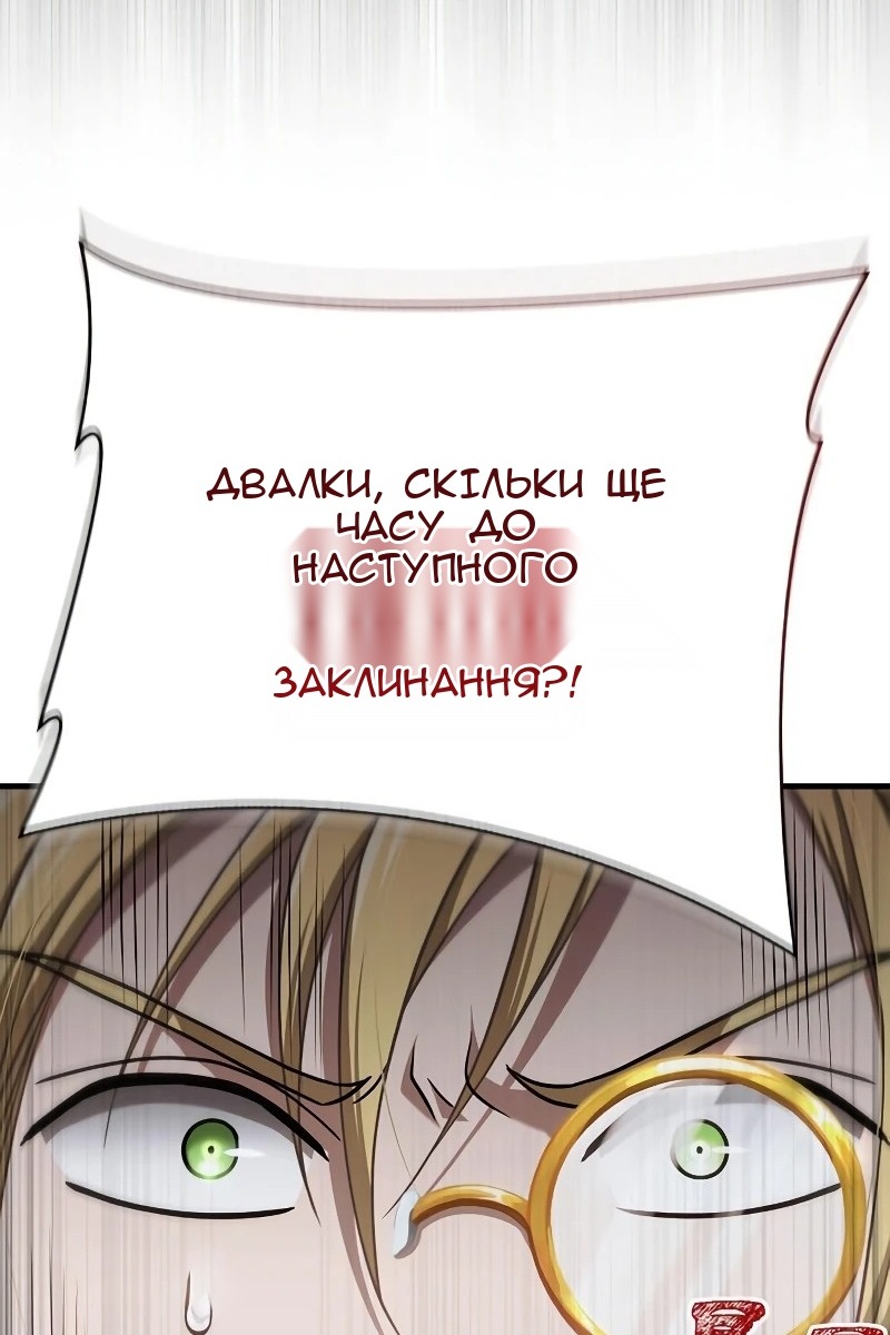 Сторінка 58