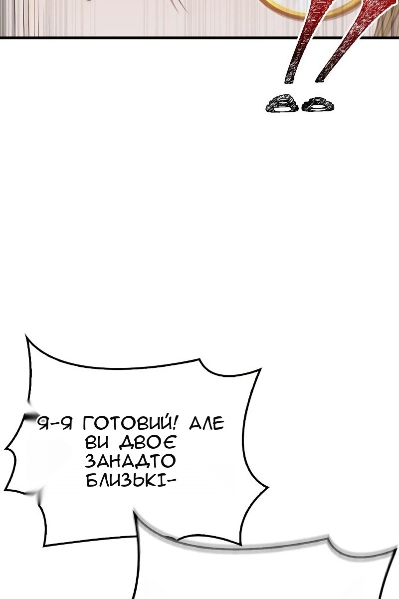 Сторінка 59