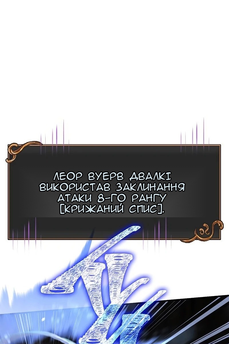 Сторінка 62