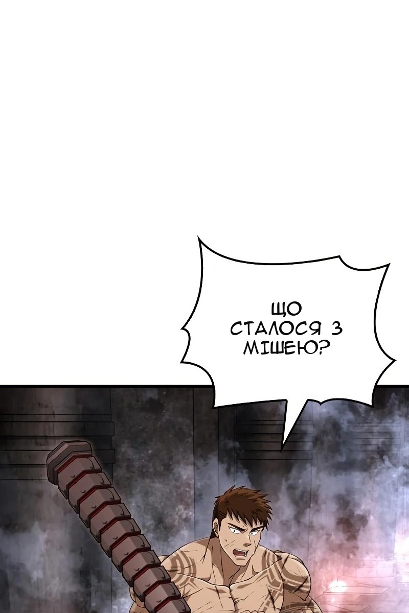 Сторінка 74
