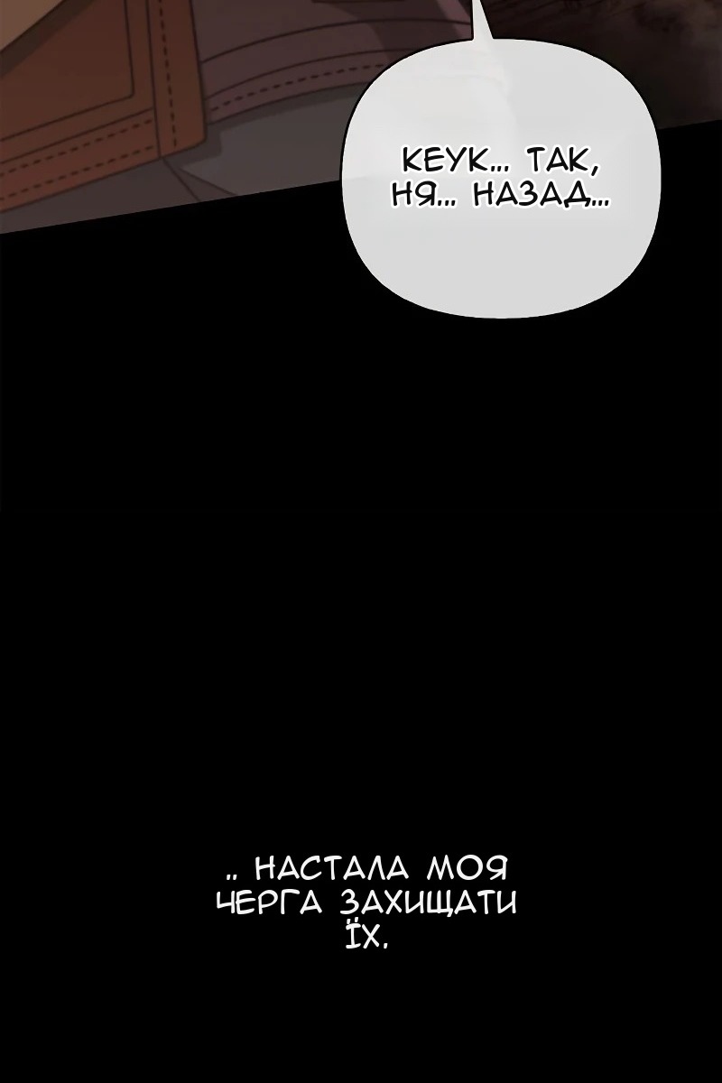 Сторінка 83