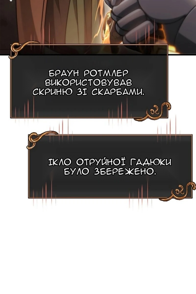 Сторінка 110