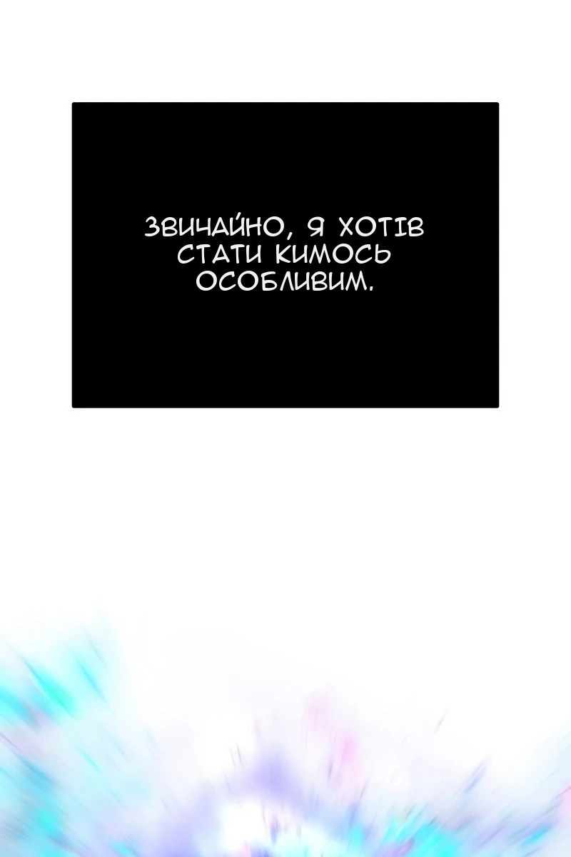Сторінка 111