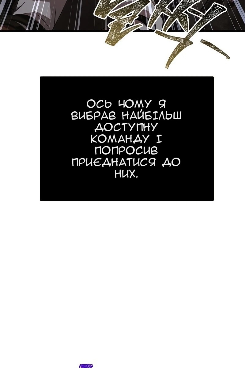 Сторінка 115