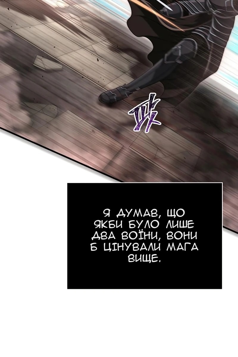Сторінка 118