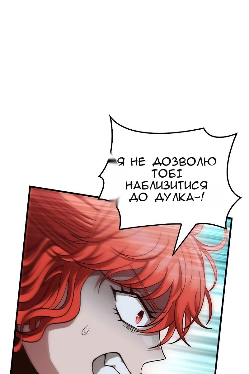 Сторінка 119