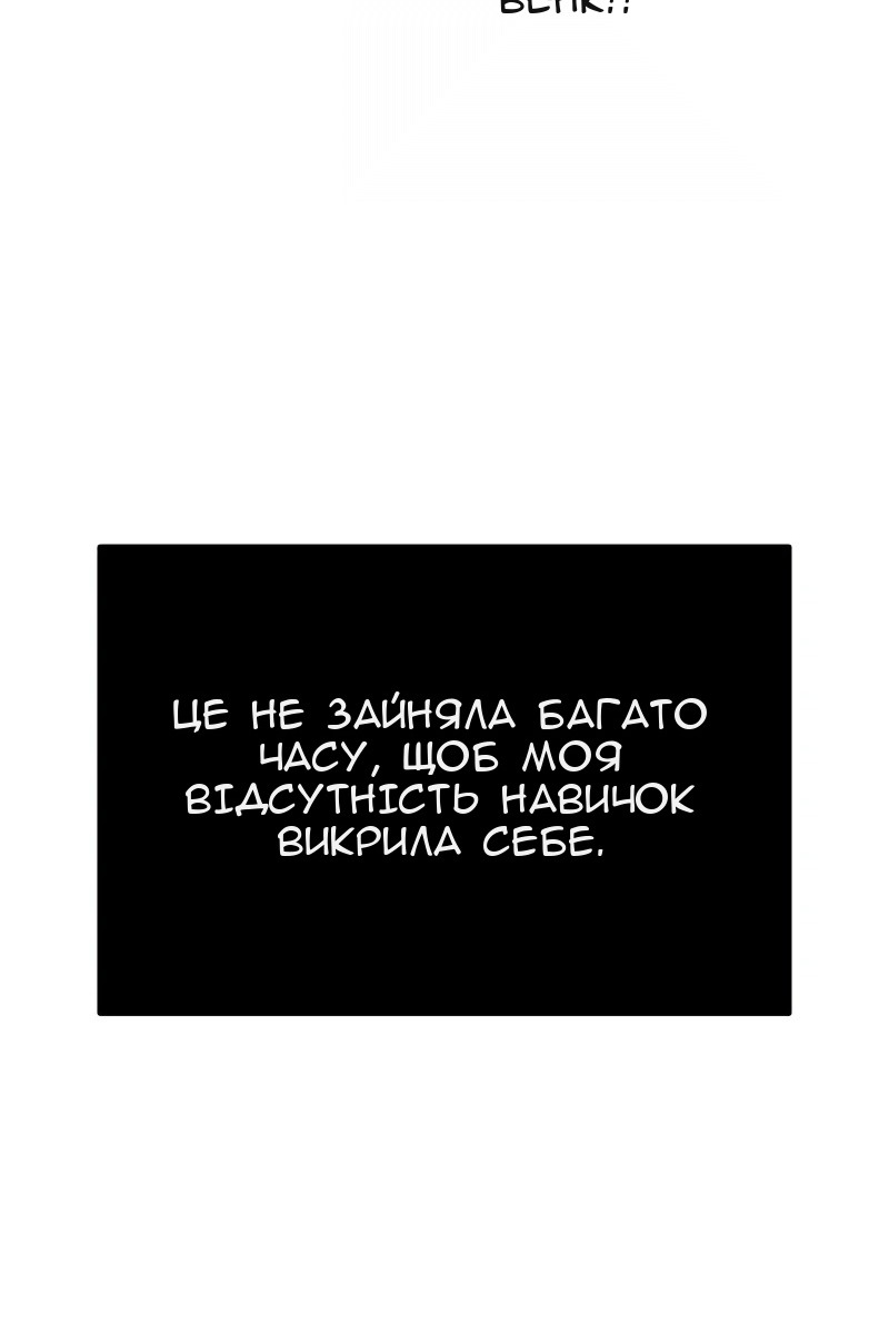 Сторінка 127
