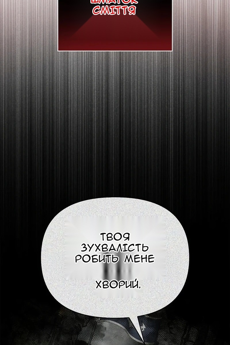 Сторінка 132