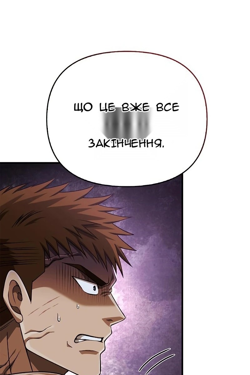Сторінка 140