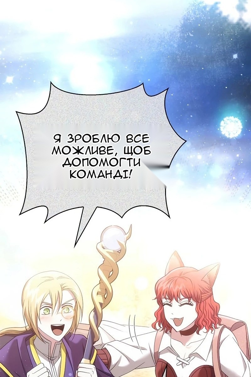 Сторінка 145