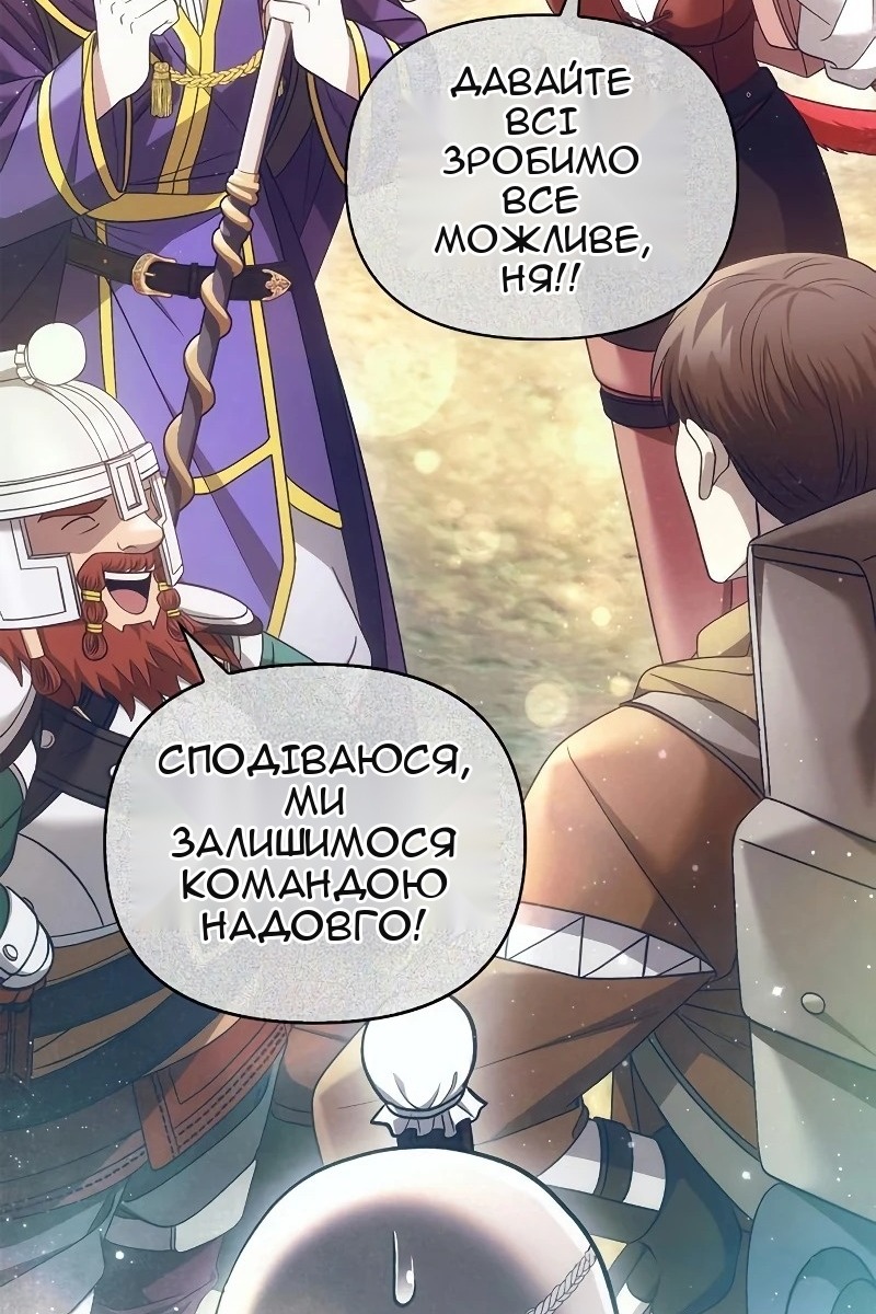 Сторінка 146