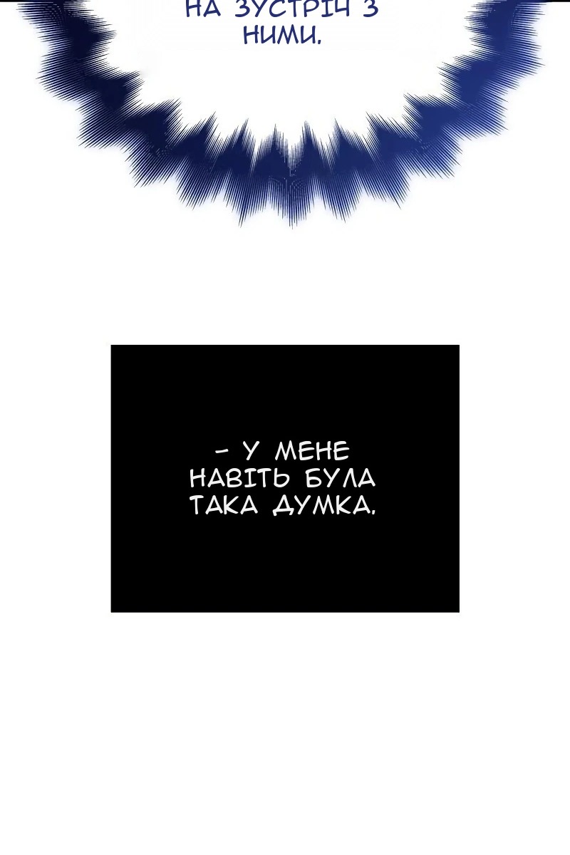 Сторінка 149