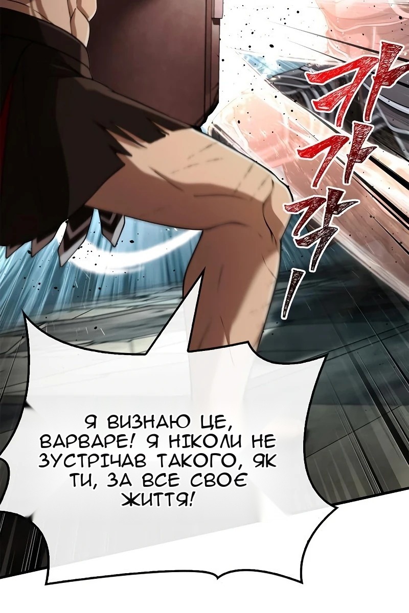 Сторінка 151