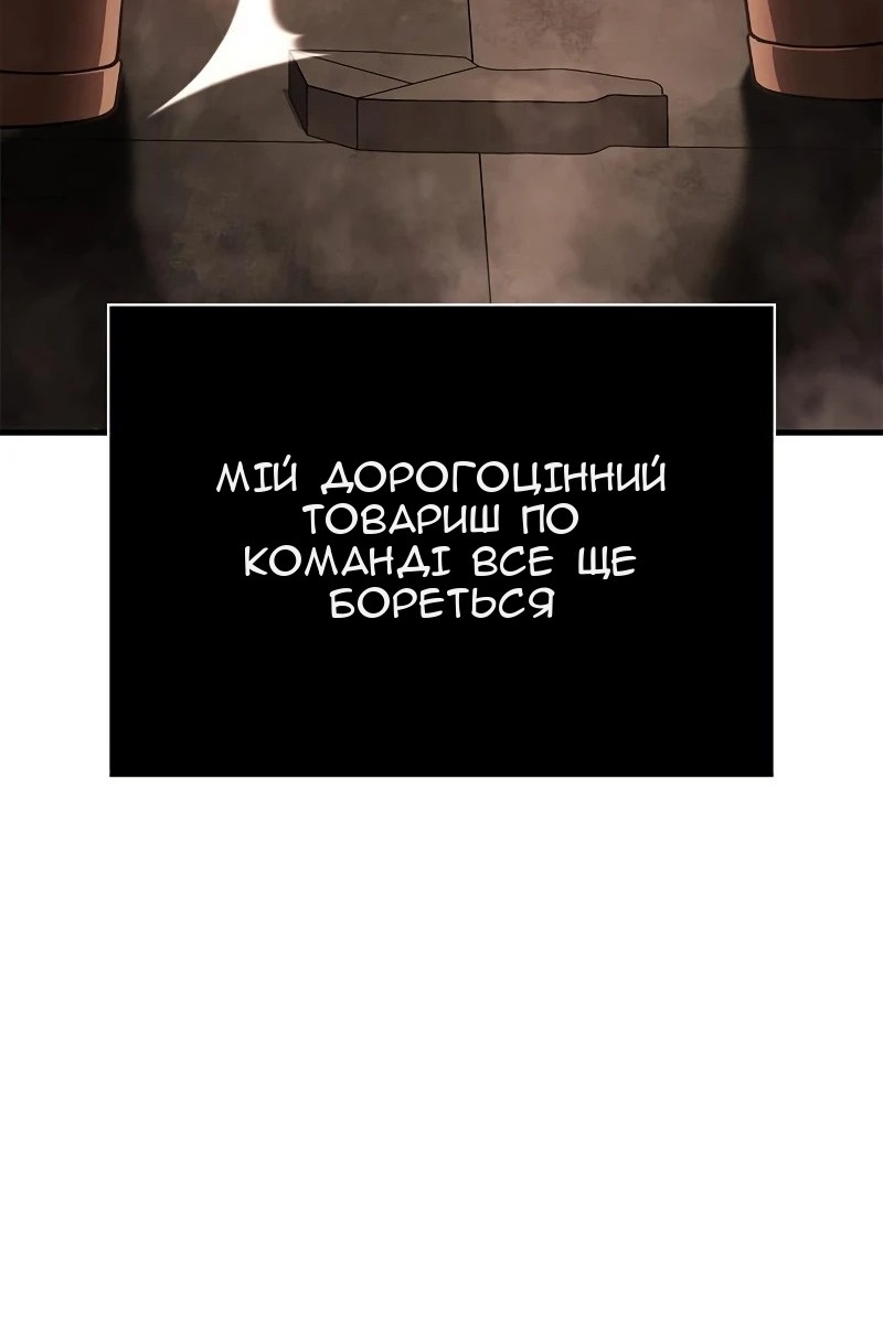 Сторінка 156