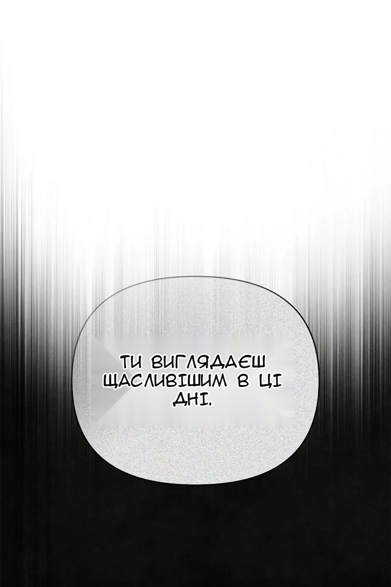 Сторінка 158