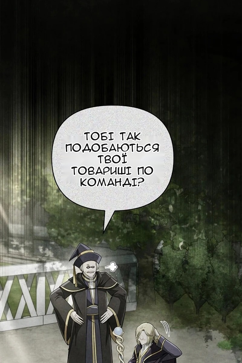 Сторінка 159
