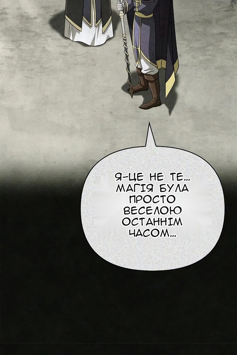 Сторінка 160