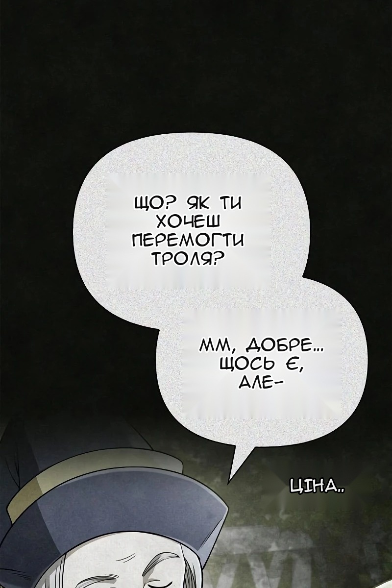 Сторінка 161