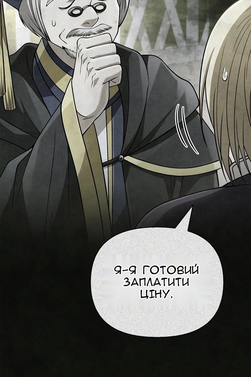 Сторінка 162