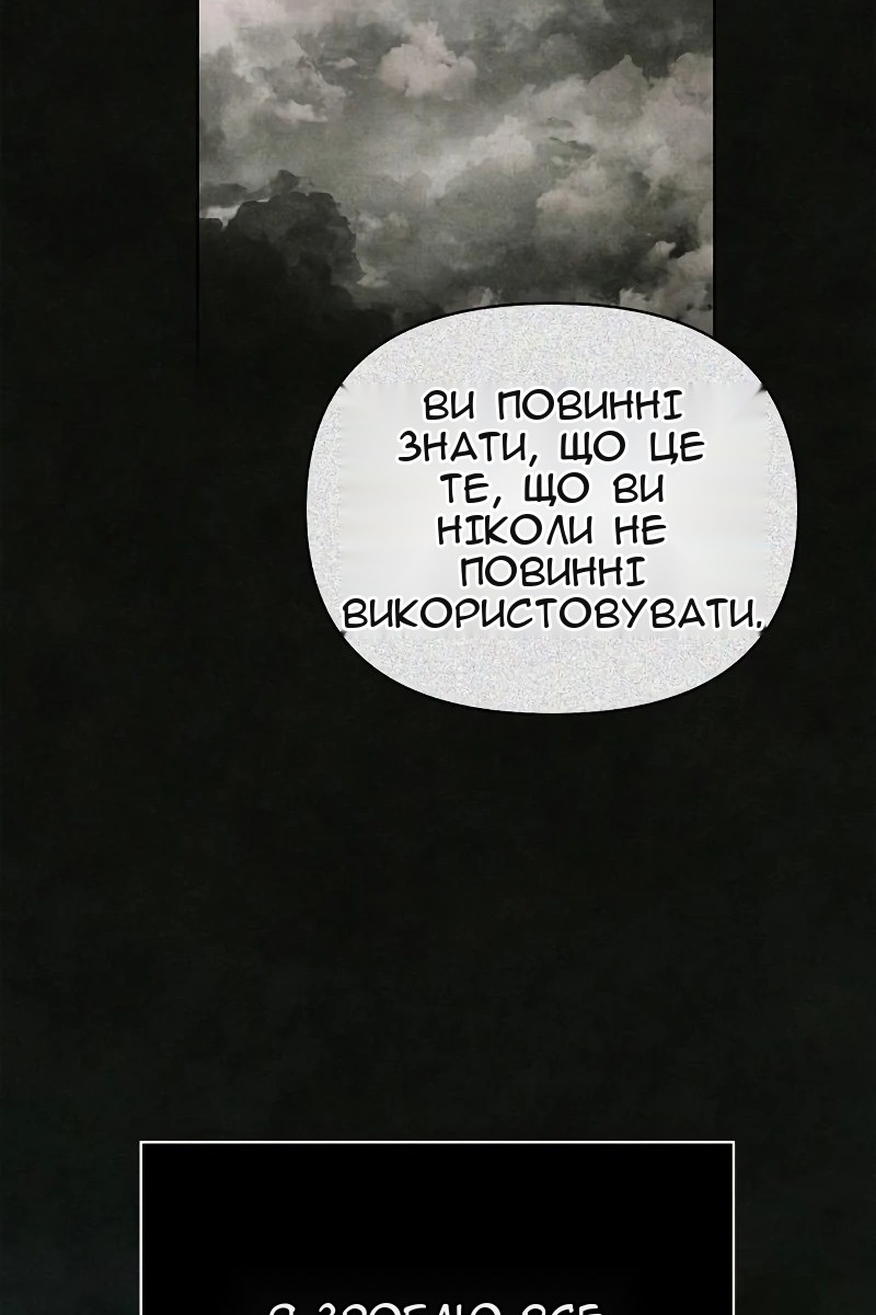 Сторінка 164