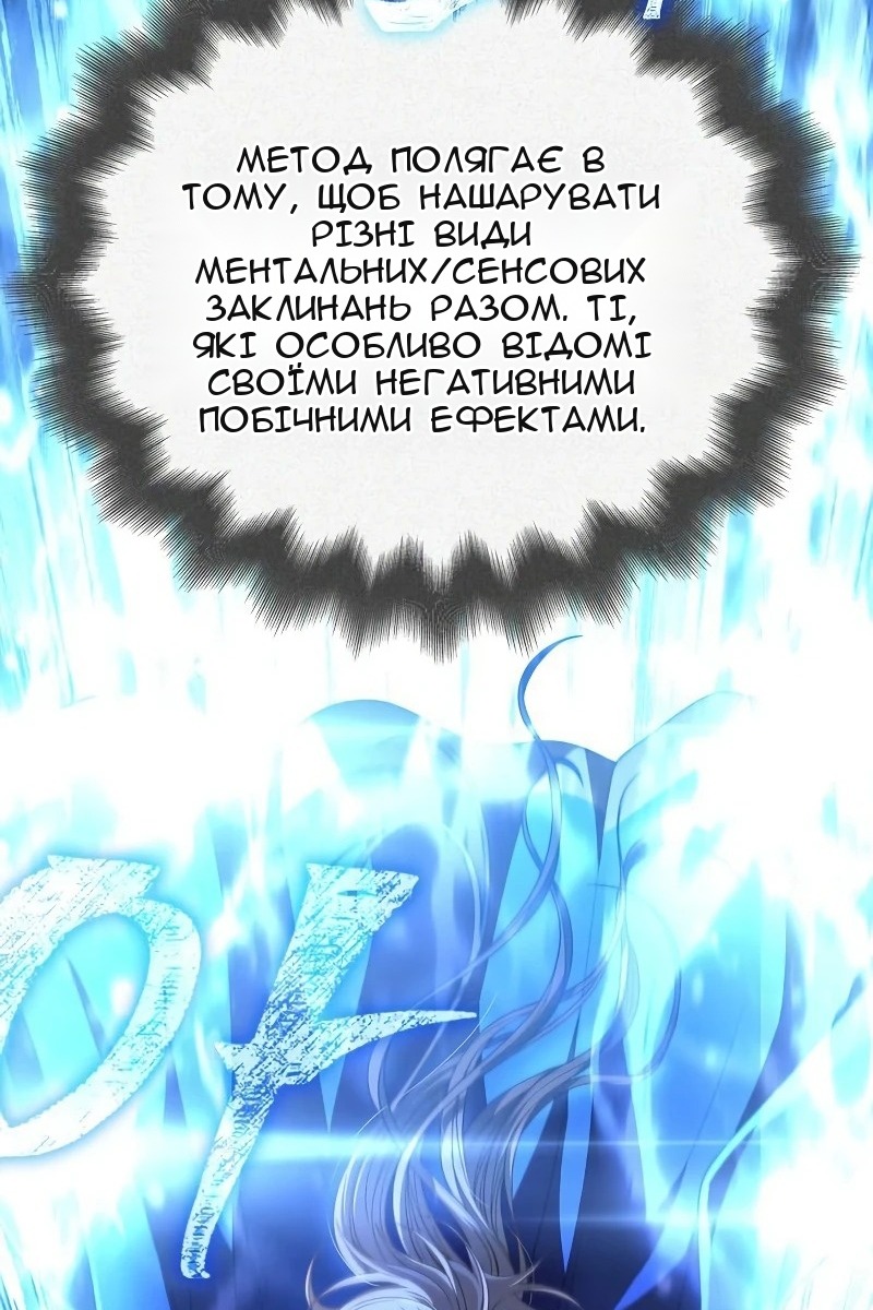 Сторінка 168