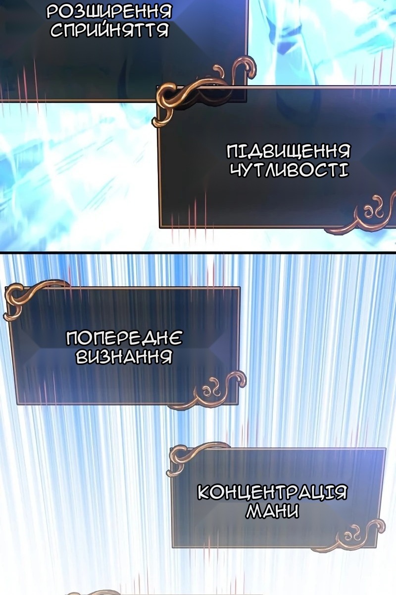 Сторінка 170