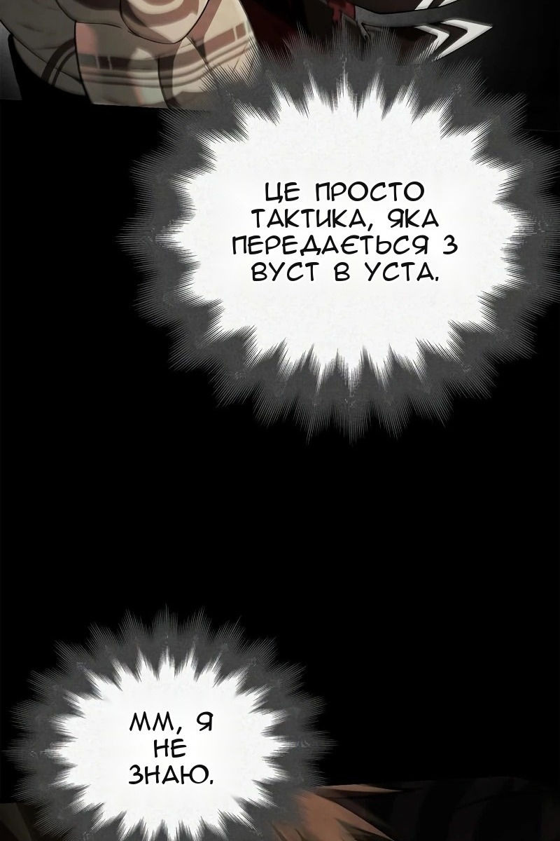 Сторінка 177
