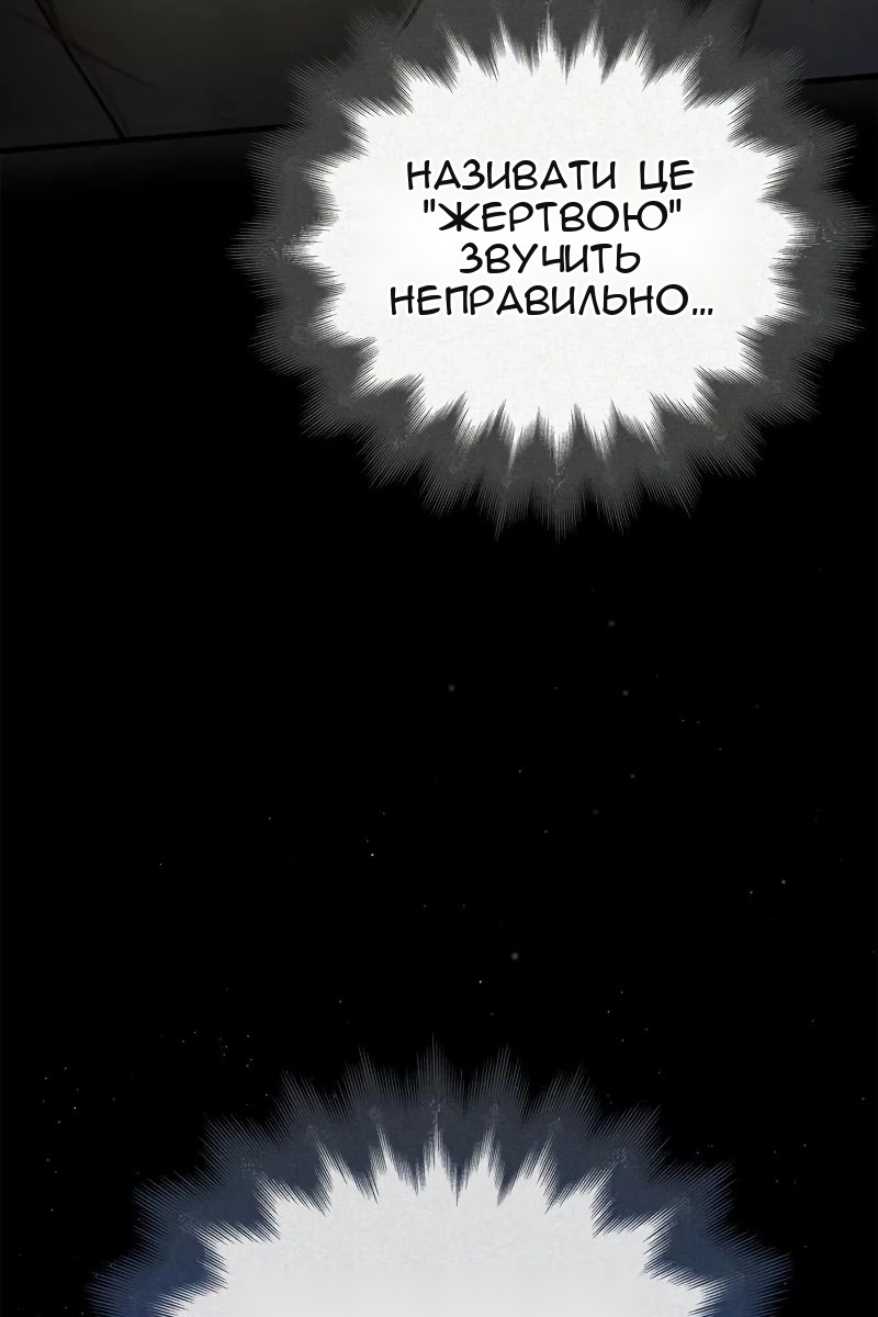 Сторінка 179