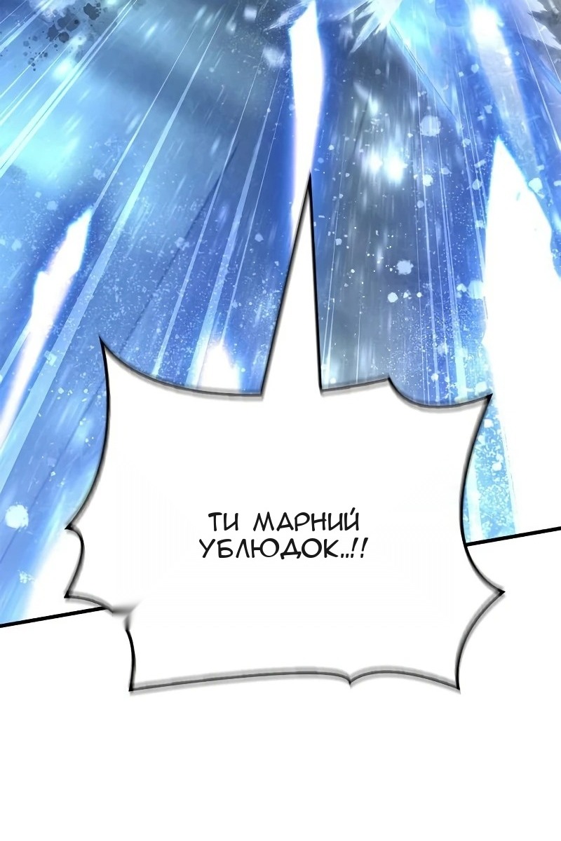 Сторінка 11