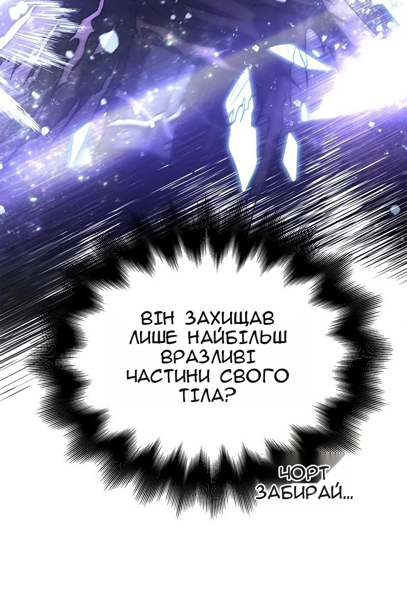 Сторінка 24