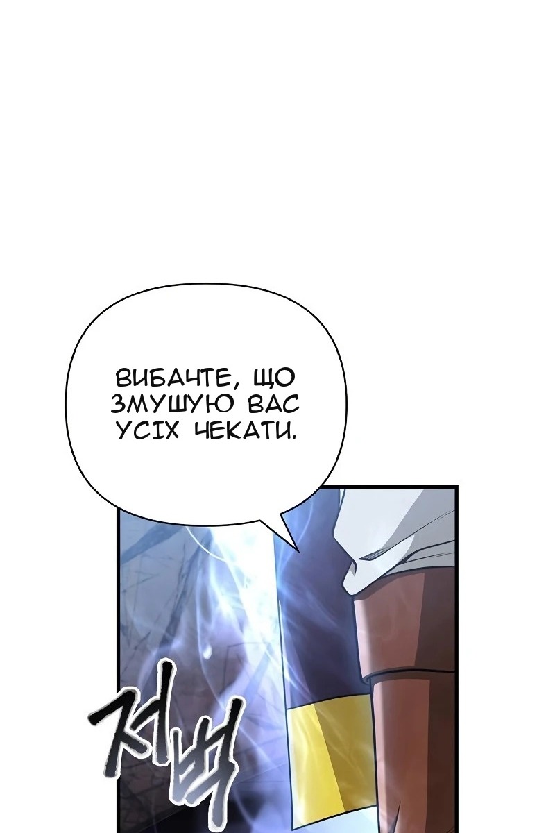 Сторінка 25