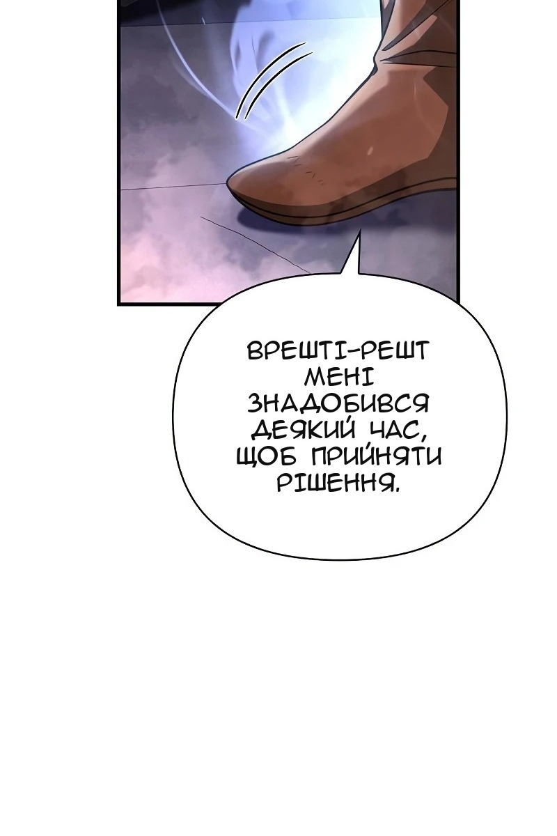 Сторінка 26