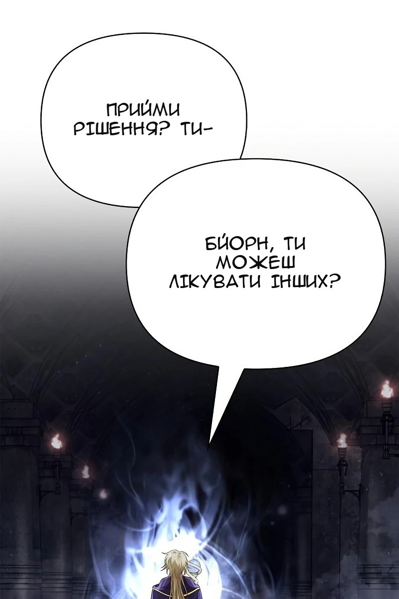 Сторінка 27