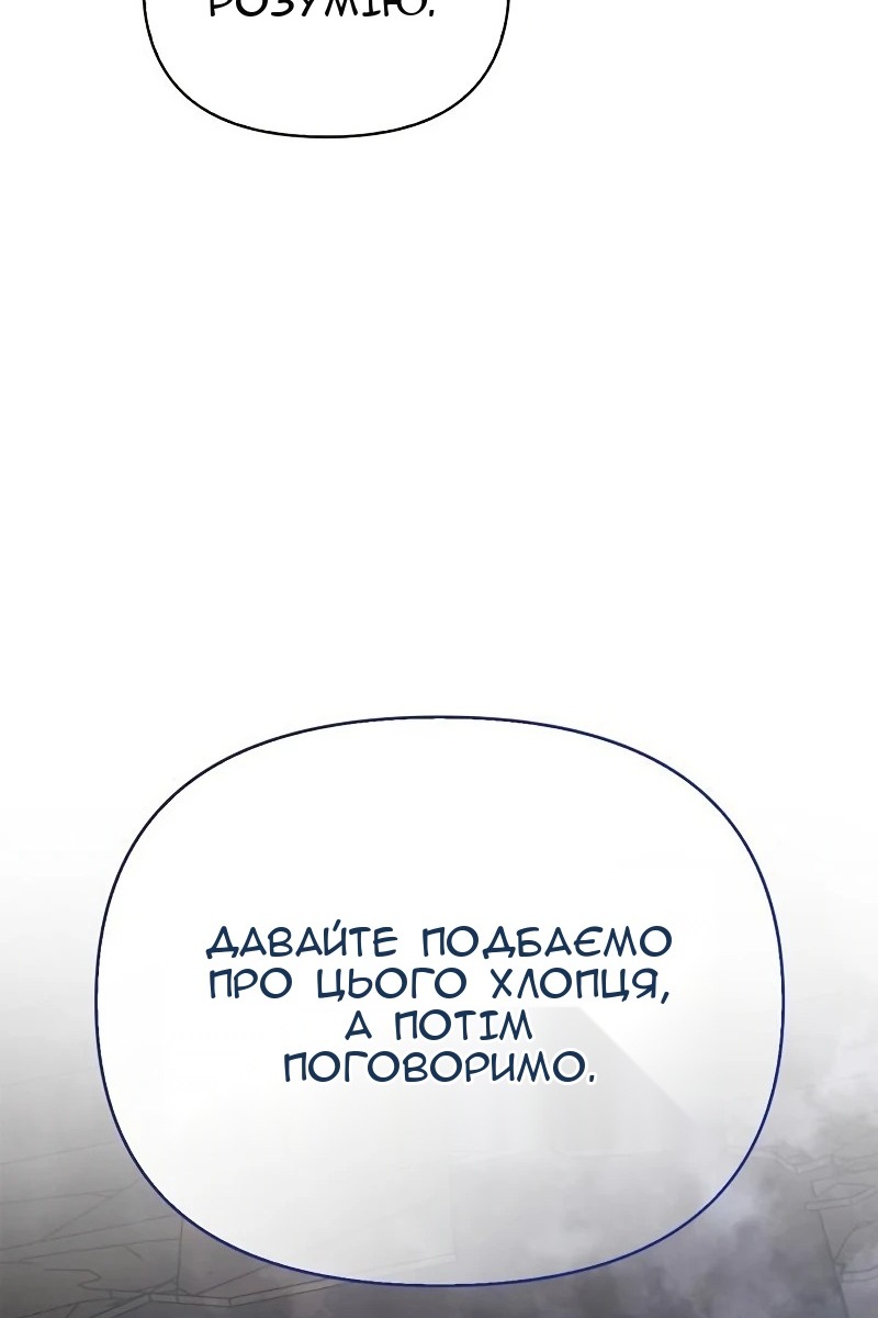 Сторінка 31
