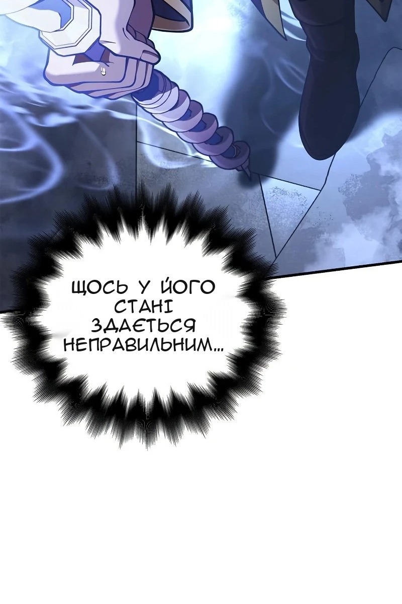 Сторінка 34