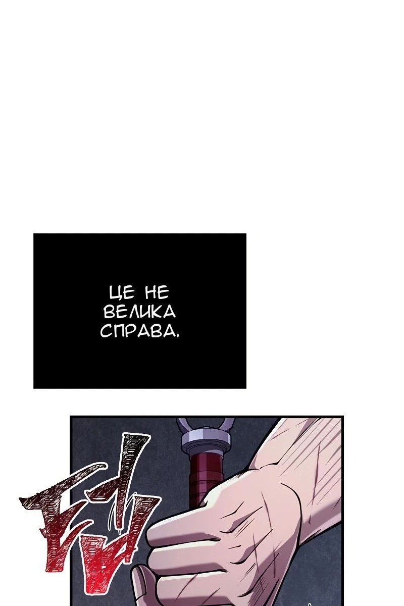 Сторінка 60