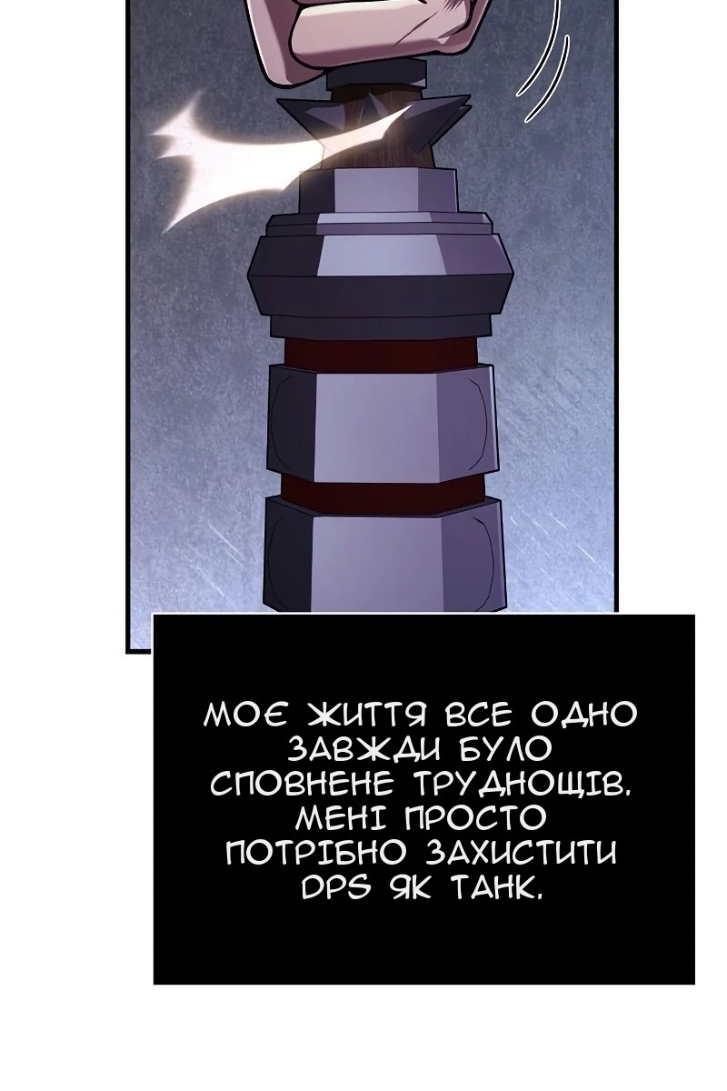 Сторінка 61