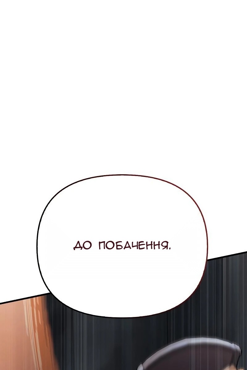 Сторінка 67