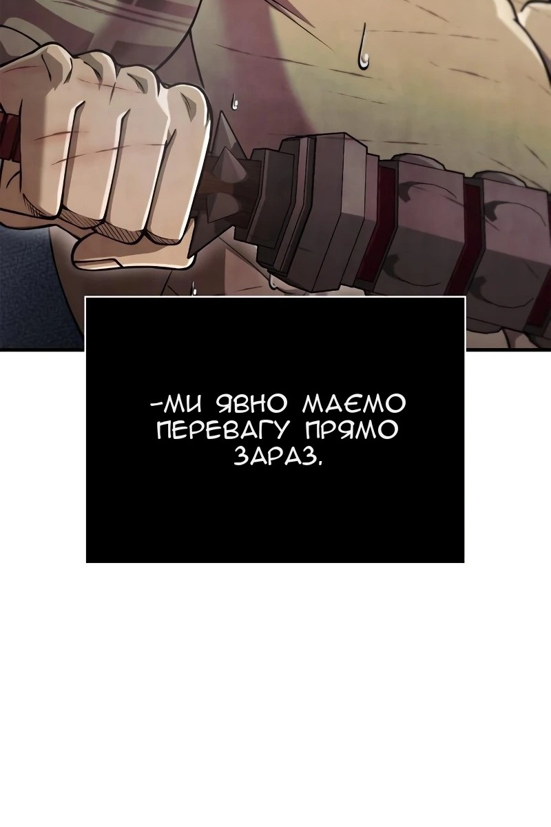 Сторінка 84