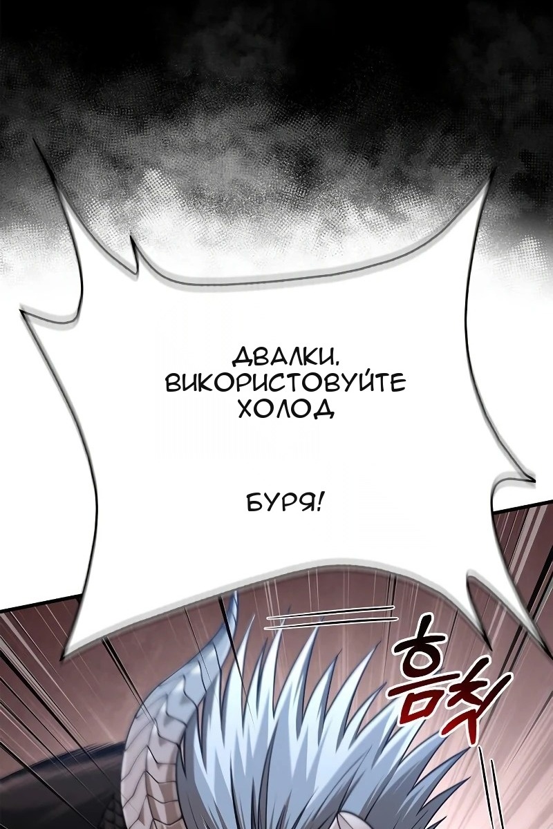 Сторінка 90
